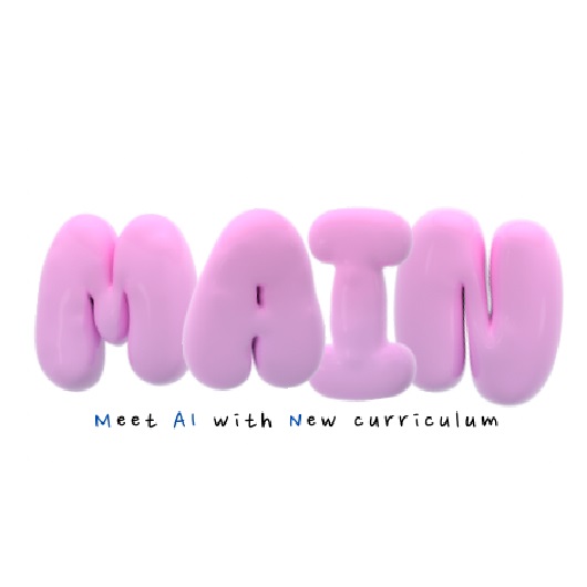 M.A.I.N 로고